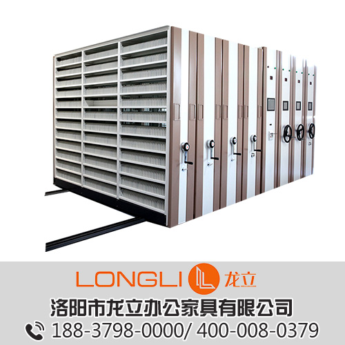 档案密集架 档案密集架